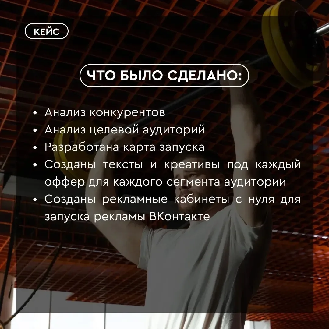 Премиум фитнес-клуб (бассейн, теннис, СПА) — скриншот кампании